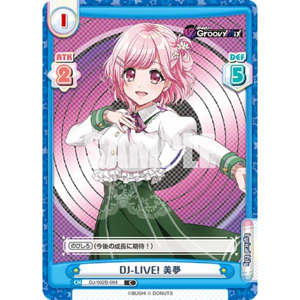 Reバース DJ/002B-084 DJ-LIVE! 美夢 (C コモン) ブースターパック D4D...