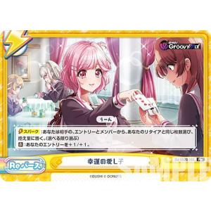 PSA10 Z/X ゼクス E53 Touch and Go レヴィ＆ロベルタ ゼクス Z/X E53-046 Touch and Go レヴィ＆ロベルタ (SR スーパーレア