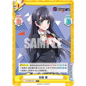 ヴァイスシュヴァルツ DJ/S97-095 観察ロックオン！ 出雲咲姫 (R レア