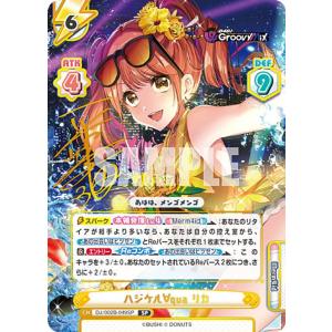 ユニオンアリーナ EX11BT/ARK-2-017 ケルシー (SR スーパーレア) UNION