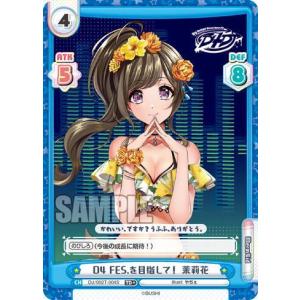 ニケ ニベルアリーナ ST04-010 ヘルム (R レア) : トレカショップ LEAD