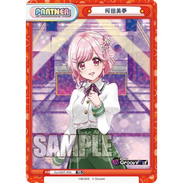 Reバース DJ/003T-P05 桜田美夢 (TD) トライアルデッキ D4DJ Ver.Phot...