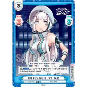 1カートン】 ヴァイスシュヴァルツブラウ ブースターパック カラフル