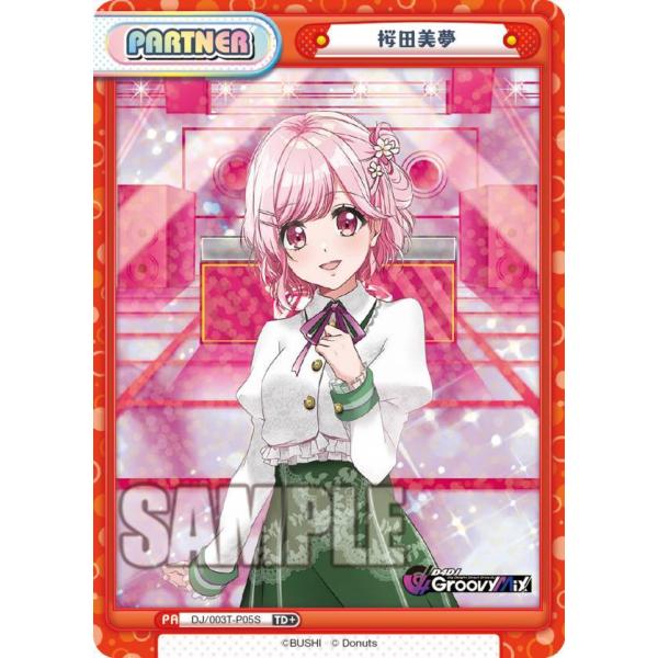 Reバース DJ/003T-P05S 桜田美夢 (TD＋) トライアルデッキ D4DJ Ver.Ph...