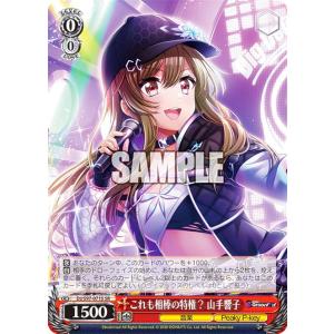 ゼクス Z/X E53-046 Touch and Go レヴィ＆ロベルタ (SR スーパーレア