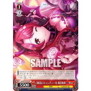 タカラトミー（TAKARA TOMY） デュエル・マスターズ SPカードスリーブ