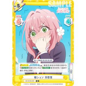 ヴァイスシュヴァルツ DDD/S118-046 クリティカルヒット!!! モモ
