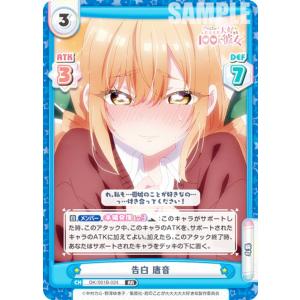 ブシロード カードファイト!! ヴァンガード VG-DZ-SS10 Master