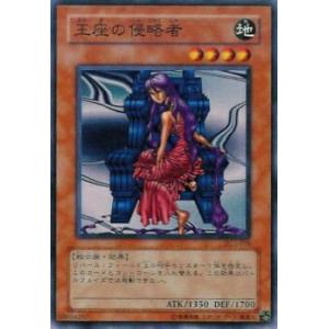 遊戯王 ラッシュデュエル RD/AP02-JP031 究極完全態・グレート・モス