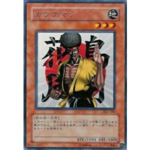 未開封 遊戯王 ブラック・マジシャン PSEC-JP002 プリズマティック