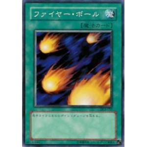 ファイヤーボール 遊戯王の商品一覧 通販 Yahoo ショッピング
