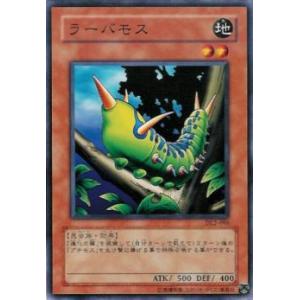 プレイ用】遊戯王 SK2-055 ホーリー・エルフの祝福(日本語版 ノーマル
