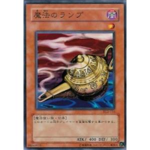 コナミデジタルエンタテインメント 遊戯王 307-040 光と闇の洗礼