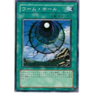 プレイ用】遊戯王 DL1-038 苦渋の選択 (日本語版 ノーマル) DUELIST