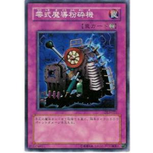 烈風零式・蒼天　フブキ・マユズミ　究極レア　バディファイト 81VzQXKaarL._UF350,350_QL50_.jpg