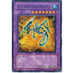 遊戯王 DP26-JP023 伝説のフィッシャーマン (日本語版 ノーマル