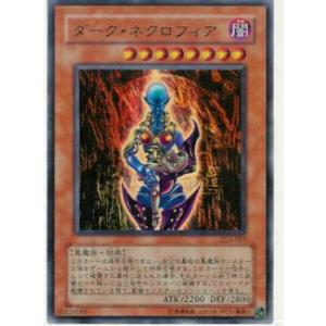 コナミデジタルエンタテインメント 遊戯王 DP22-JP006 ダーク