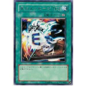 遊戯王 ラッシュデュエル RD/5TH1-JP002 超魔導剣士−ブラック