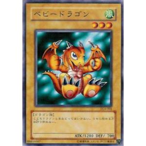 プレイ用】遊戯王 P3-05 千年原人(日本語版 スーパーレア)【中古