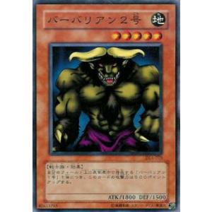 コナミデジタルエンタテインメント 【イラスト違い】 遊戯王 ラッシュ