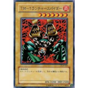 ライチュウ LV.33(フシギダネマーク) [旧裏面] No.026 イントロパック