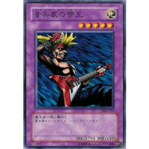 遊戯王オフィシャルカードゲーム デュエルモンスターズ 簡易融合
