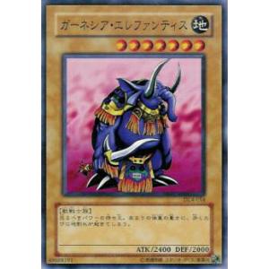 プレイ用】デュエルマスターズ DM-02 5/55 ゼノ・マンティス