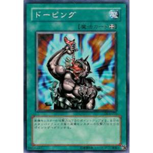 プレイ用】遊戯王 YU-41 マジシャン・オブ・ブラックカオス(日本語版