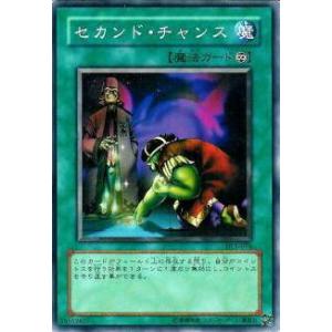プレイ用】遊戯王 SK2-055 ホーリー・エルフの祝福(日本語版 ノーマル