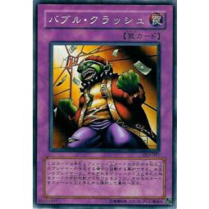 ファラオニック・アドベント(プリズマティックシク) 遊戯王 : トレカ