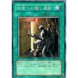 デュエル・マスターズ 怪魔城 ポチョムキン/DM31/グレイテスト