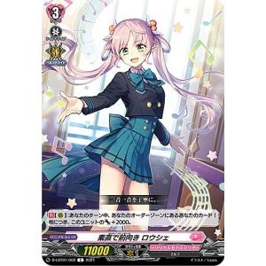 Z/X ゼクス　SEC 箱庭の創造主　E42 カード検索 ｜ Z/X - Zillions of enemy X - ゼクス公式サイト