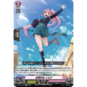 Reバース TH/001B-P004 レミリア・スカーレット (P パートナー