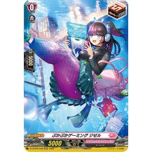 ヴァンガード DZ-SD06/001 満場一体 マリレーン (TD) クイックスタート