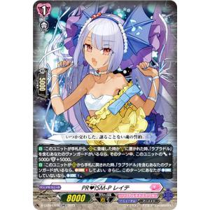 Ave Mujica ドロリス(EX)(DZ-BT10/EX51) ヴァンガード : トレカ