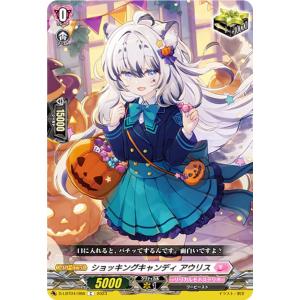 カードファイト!! ヴァンガード ホップロップハート ロックラーク RRR