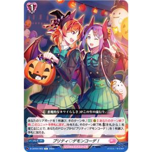 プレイ用】デュエルマスターズ DM36+1D 3D/3D オットコマエ・ピーマン