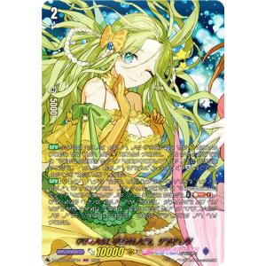 ヴァンガード D-SS05/FFR10 天満月の輪舞曲 フェルティローザ