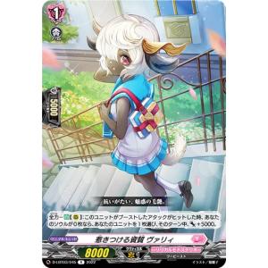 ゲノセクトex 【SV11B-069/086】【RR】_ : トレカのツボ ヤフー店