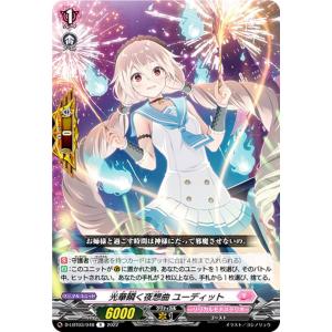 爆豪勝己】 僕のヒーローアカデミア スナップマイド3 Abox : トレカ