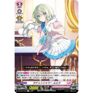 ヴァンガード DZ-SS07/009 終わりの幕開け エンウィング (TD