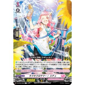 ヴァイスシュヴァルツ forte 広町七深 PR 4枚 プロテインバー ヴァイスシュヴァルツ forte 広町七深 PR 4枚 プロテインバー ヴァイス