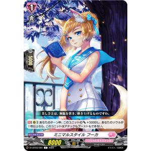 RRR仕様】ヴァンガード DZ-SS14/009R せるがおん (TDR) ぶっちぎり