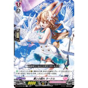 ヴァイスシュヴァルツ SFN/S108-025 “大魔法使い”ゼーリエ (RR