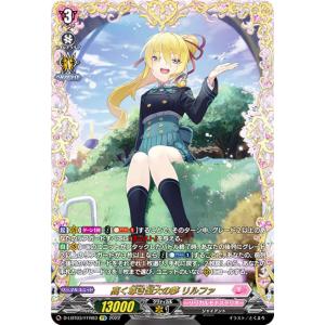サザンドラex SAR [ホワイトフレア] SV11W 171/086 ポケモンカード