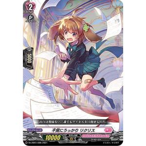ヴァンガード D-LTD01/002 Astesice キヨラ (TD) overDress リリカル