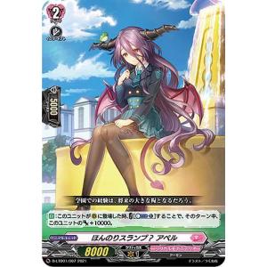 ヴァンガード D-LTD01/002 Astesice キヨラ (TD) overDress リリカル