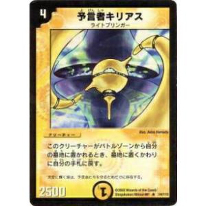 ヴァンガード 最強 巻戻士 シライ RRR 2枚 最強