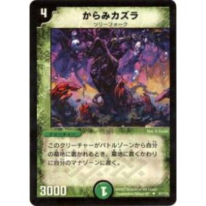 MTG □青/英語版□ 《意志の力/Force of Will》△拡張アート△ダブル