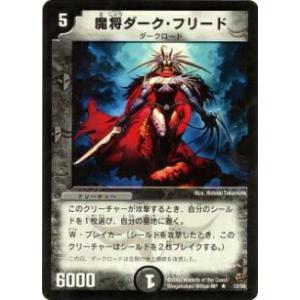 ラブライブ！ SIC-EX15-054 矢澤 にこ (SEC シークレット) スクール